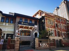 -天津五大道文化旅游区