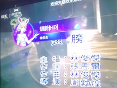 -欢乐迪KTV(南京夫子庙三山街店)