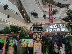 -义乌之心城市生活广场