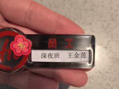 -海底捞火锅(华润万象汇店)