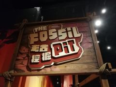 -珠海横琴国家地理探险家中心(创新方)