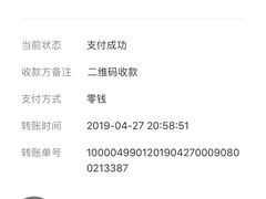 -港华水果街(港华广场店)