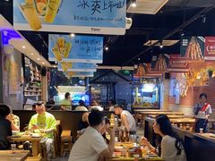 -木屋烧烤(岗顶二店)