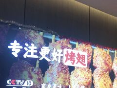-管氏翅吧(马家堡店)