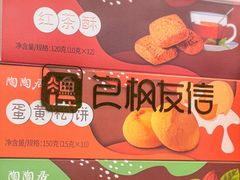 -良枫友信(陈家祠店)