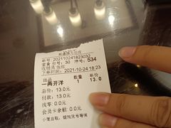 -熙盛源(滨湖万达店)