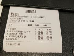-至潮餐厅精致粤菜·活鲈鱼·走地鸡(珠江新城店)