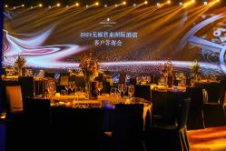 -无锡君来洲际酒店·宴会厅