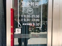 -和瑞广场