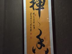 -莱蔻·圣灸堂·推拿艾灸(天山店)