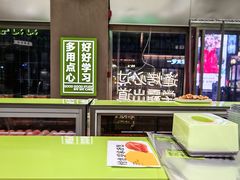 -糕材生•糕点•生日蛋糕(钟楼街店)