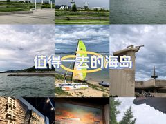 -刘公岛景区
