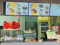 -苏氏牛肉面(团结路店)