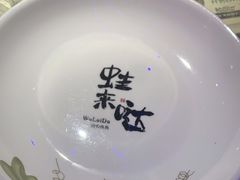 -蛙来哒(吉联mall店)