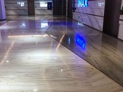 -英皇电影城(英皇集团中心IMAX店)