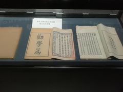 -张之洞与武汉博物馆