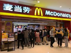 门面-麦当劳(沙河店)