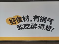 -醉得意·山茶油炒土鸡(奇美店)
