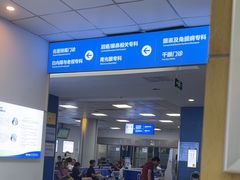 -武汉大学附属爱尔眼科医院(湖北总院)