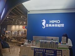 -海马体照相馆(北京大族广场店)