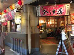 -章鱼烧博物馆(TAKOYAKI PARK)