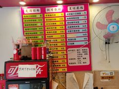 -卓粤拉肠(红庙店)