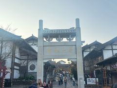 -茅山东方盐湖城景区