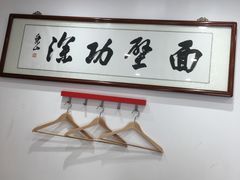 -陈八两面家(华孚写字楼店)