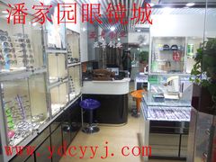 店内环境-星镜界(北京国际眼镜大厦店)