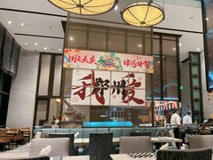 -万达文华酒店·48F云端窗景美食汇自助餐厅