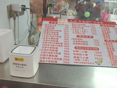 -江三王记牛杂馆(总店)