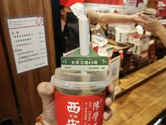 -陈学正酸梅汤(大学习巷店)
