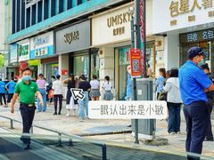 -信兴电器(国贸店)