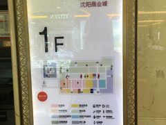 -沈阳商业城(中街路店)