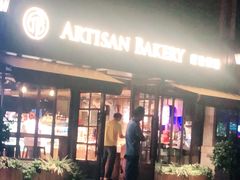 -匠造烘焙(联洋店)