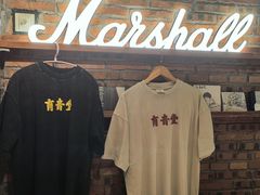 -育音堂音乐公园