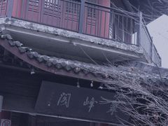 -杭州半山国家森林公园