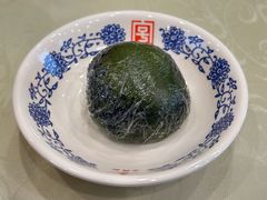 黑芝麻豆沙青团-王興記(中山路店)