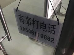 -洛阳龙门站