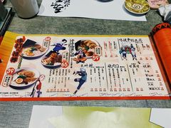 菜单-火影忍者一乐拉面(环球港店)