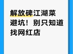 -杨记隆府(重庆总店)