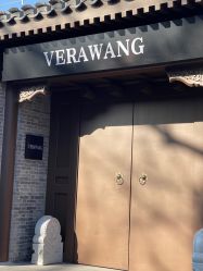 -Vera Wang婚纱礼服旗舰店