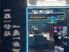 -屋有岛沉浸游戏旗舰店(中山公园店)