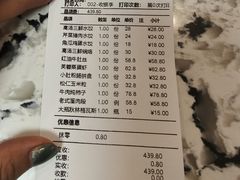 -老都一处饺子馆(道里店)