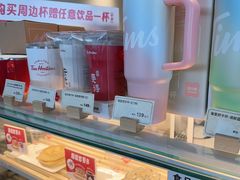 -Tims天好咖啡·贝果(成都东站捷枫店)