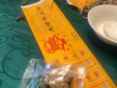 -羊上树(南门外店)