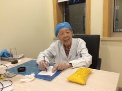 -上海广德中医门诊部