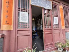 -正阳书局(西四南大街店)