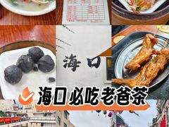 -恒兴发茶店(水巷口店)