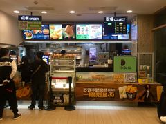 -德克士(前门店)